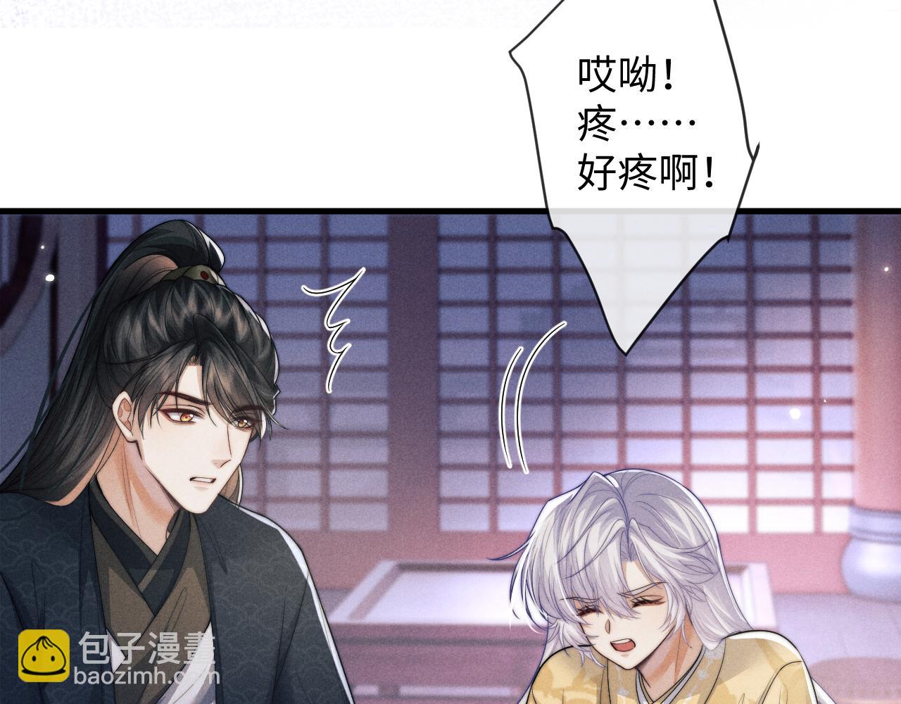 第65话 深夜打扰(1/2)-第65话