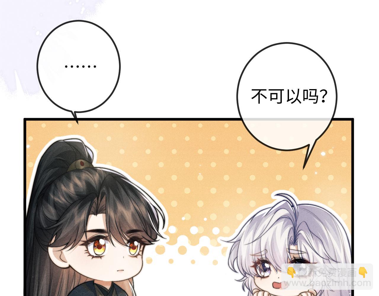 第65话 深夜打扰(1/2)-第65话