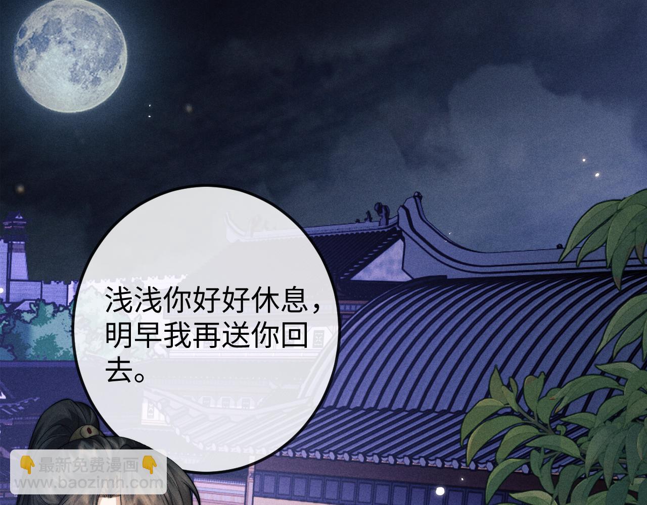 第65话 深夜打扰(1/2)-第65话