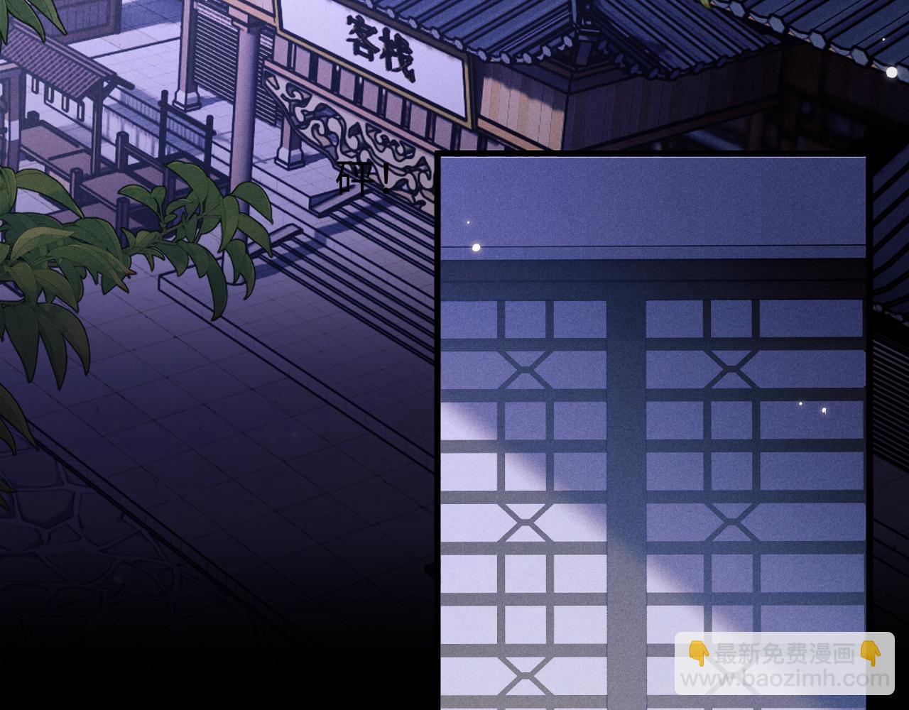 第65话 深夜打扰(1/2)-第65话