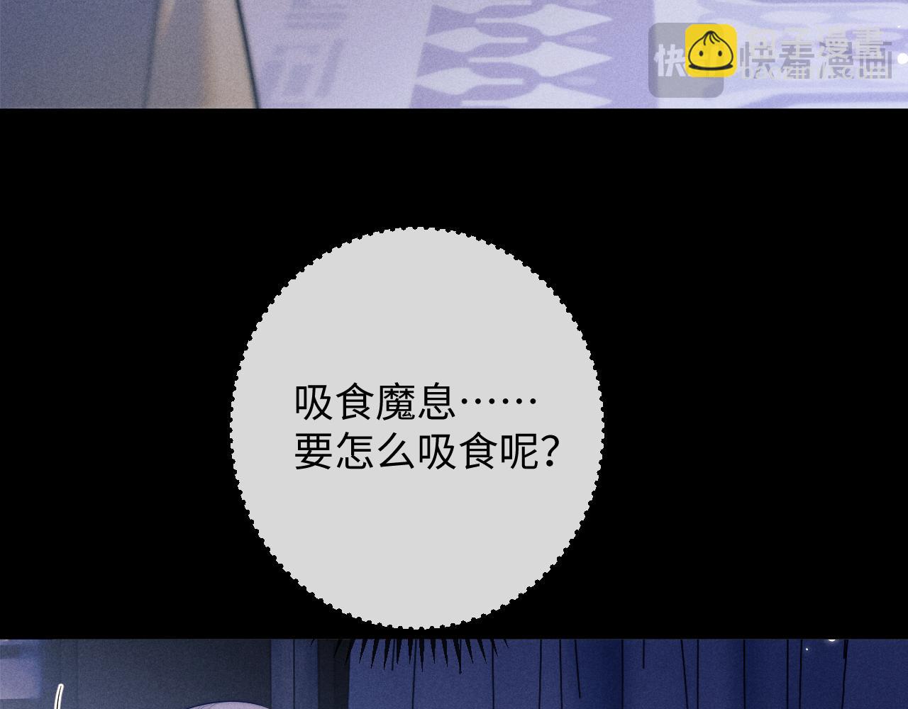 第65话 深夜打扰(1/2)-第65话