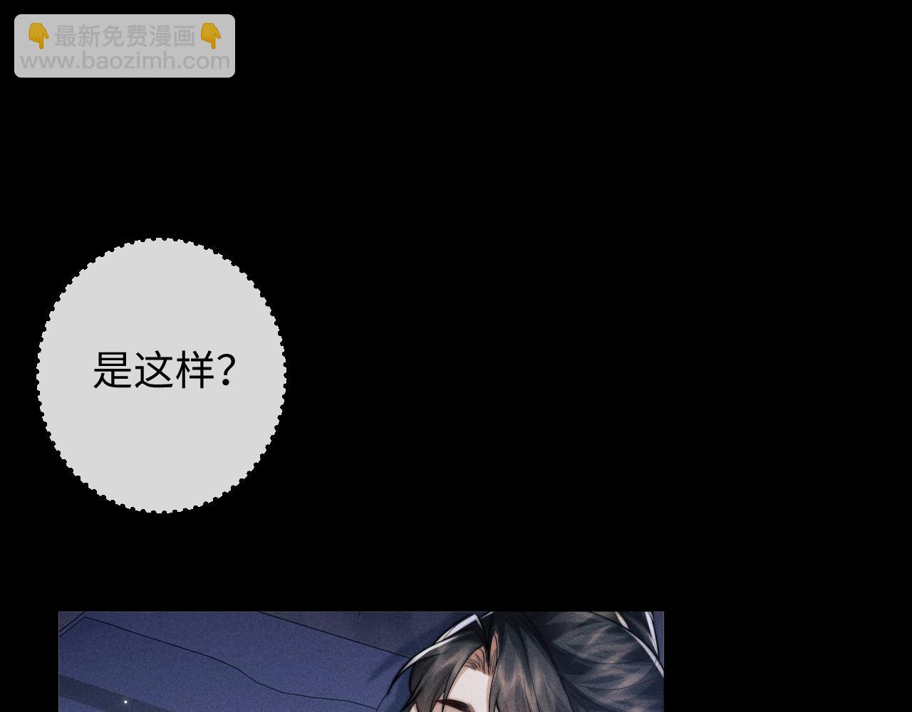 第65话 深夜打扰(1/2)-第65话