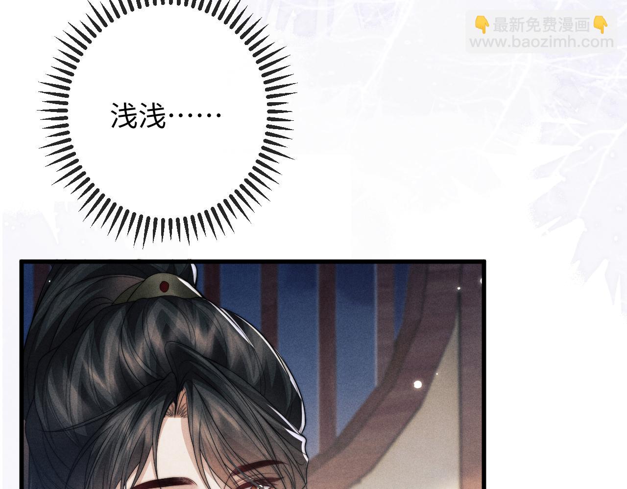 第65话 深夜打扰(1/2)-第65话