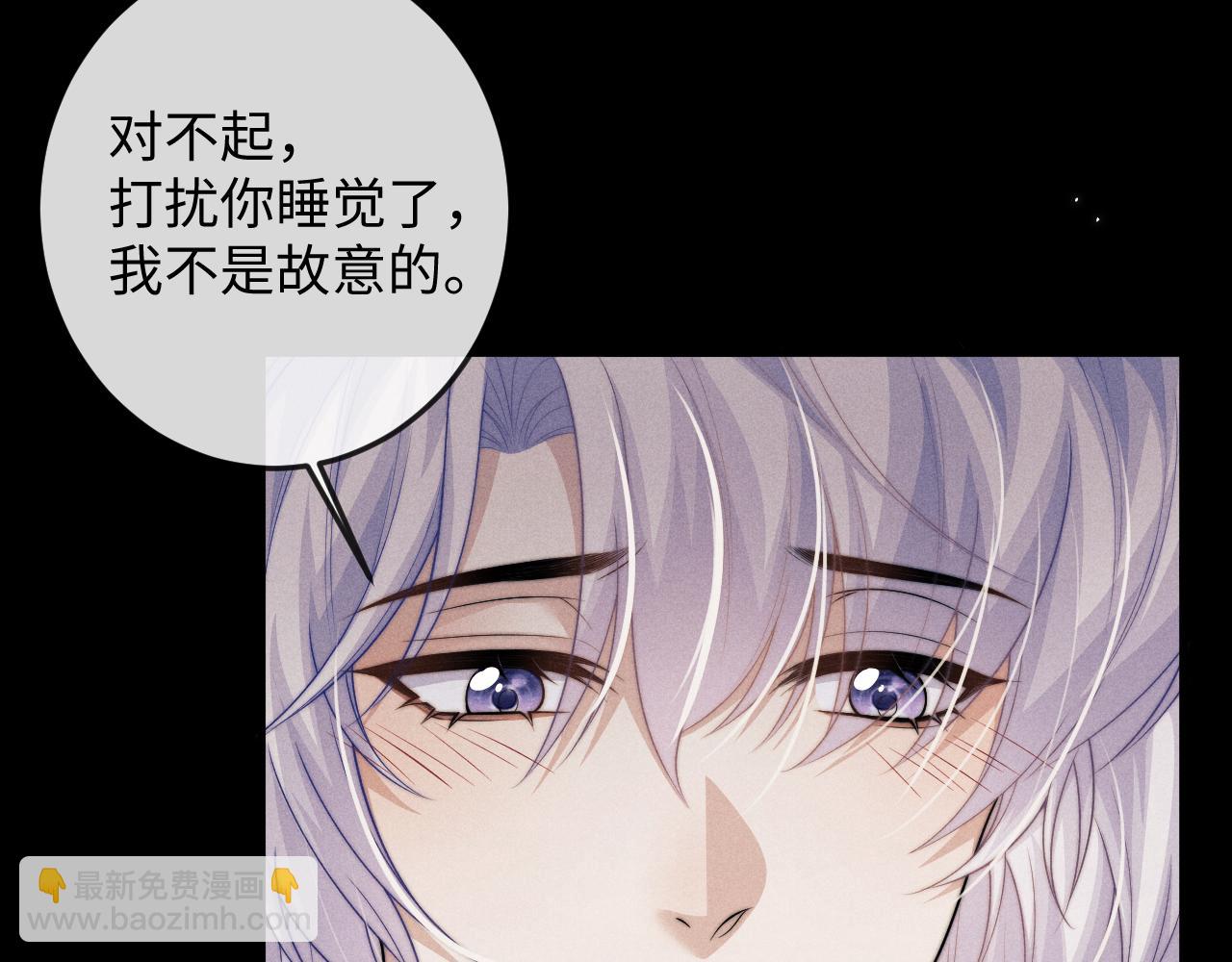 第65话 深夜打扰(1/2)-第65话