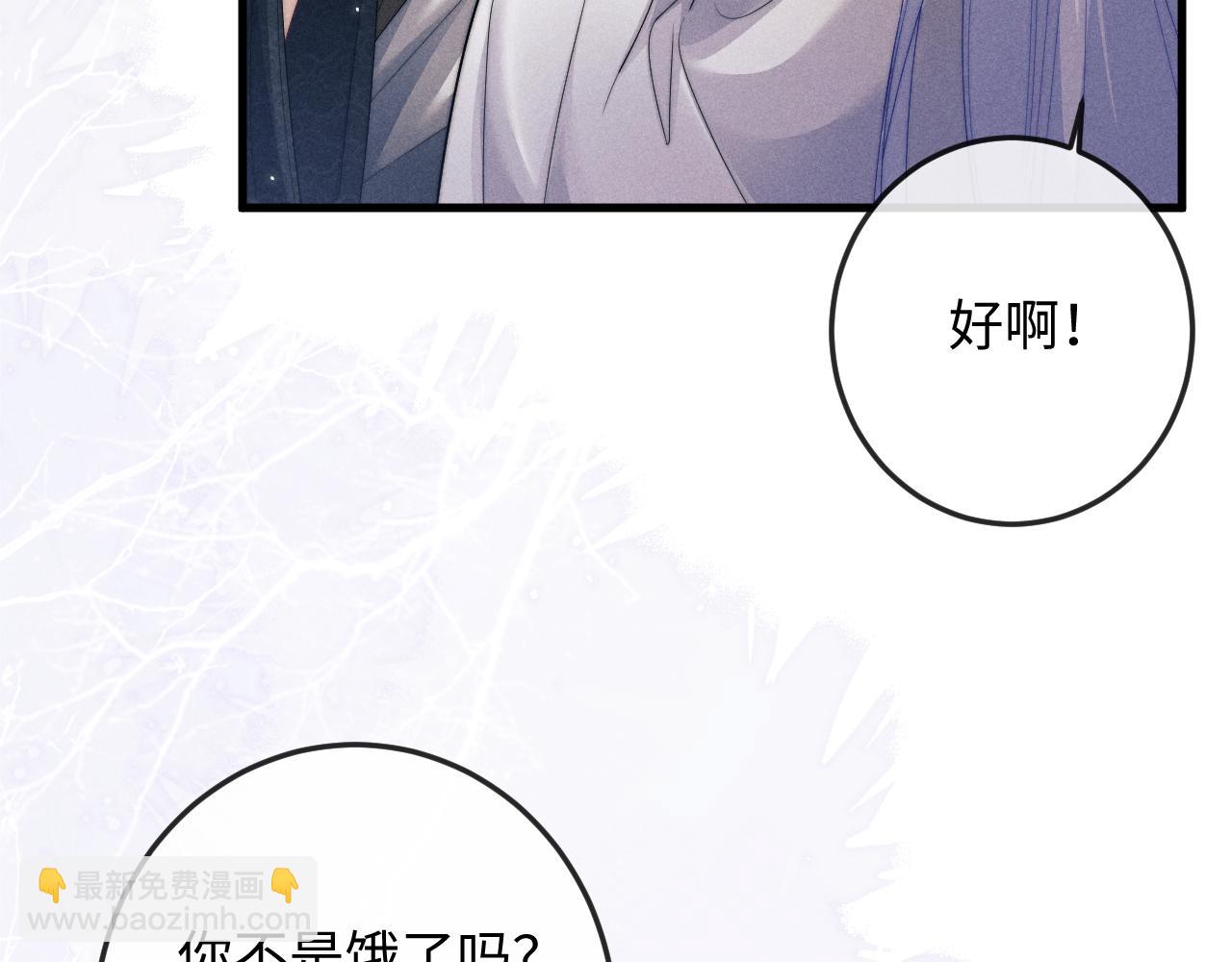 第65话 深夜打扰(1/2)-第65话