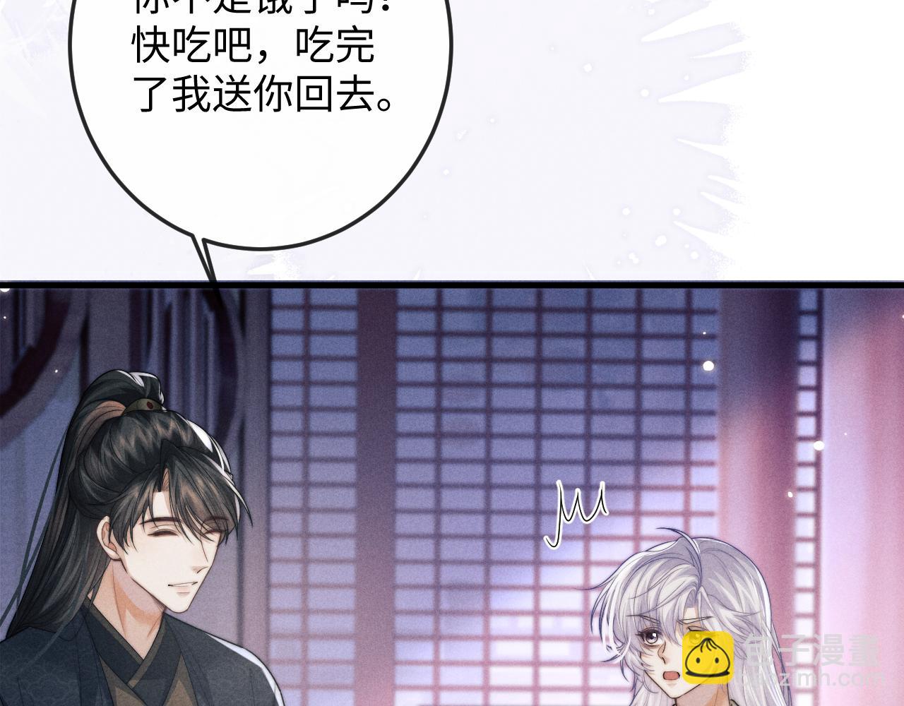 第65话 深夜打扰(1/2)-第65话