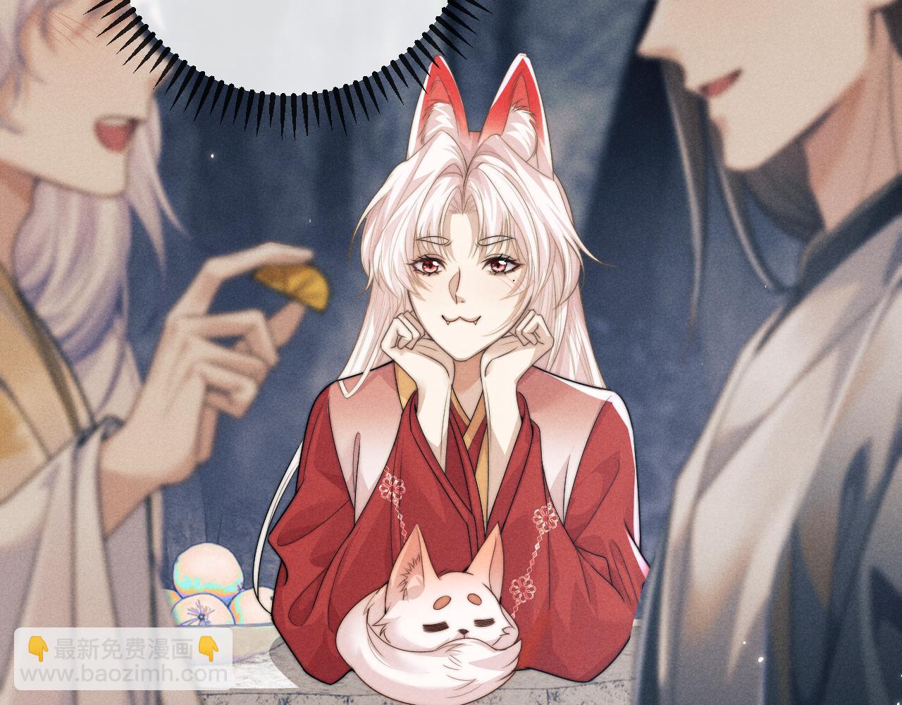 第67话 暗暗吃醋(1/2)-第67话