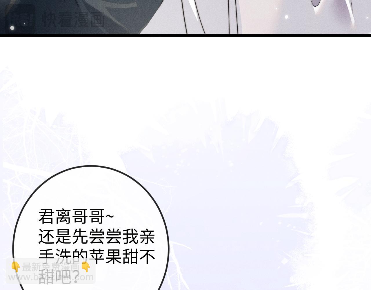 第67话 暗暗吃醋(1/2)-第67话