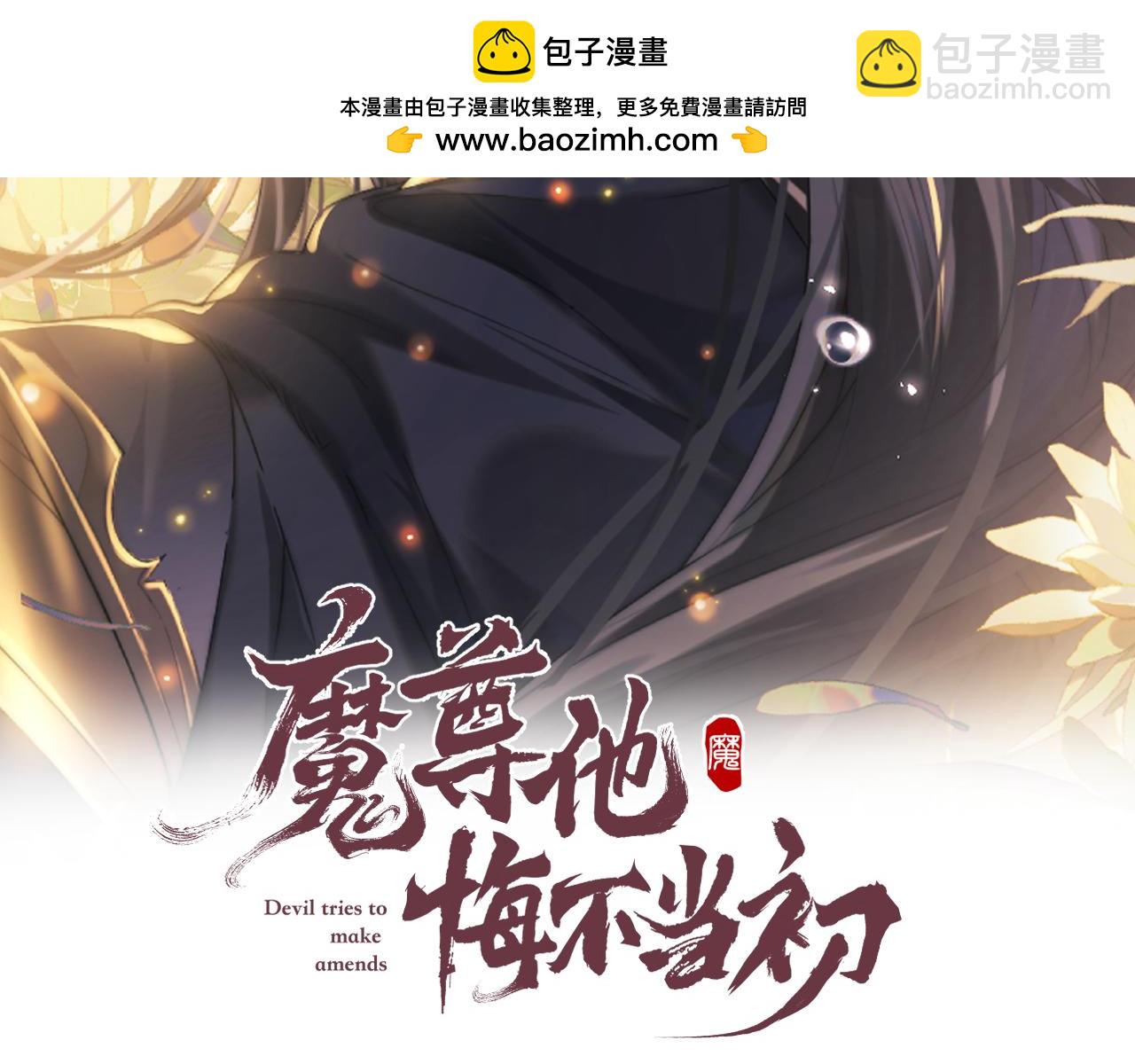 第67话 暗暗吃醋(1/2)-第67话