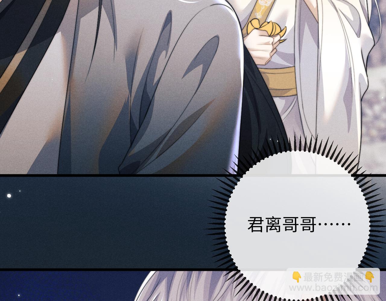 第67话 暗暗吃醋(1/2)-第67话