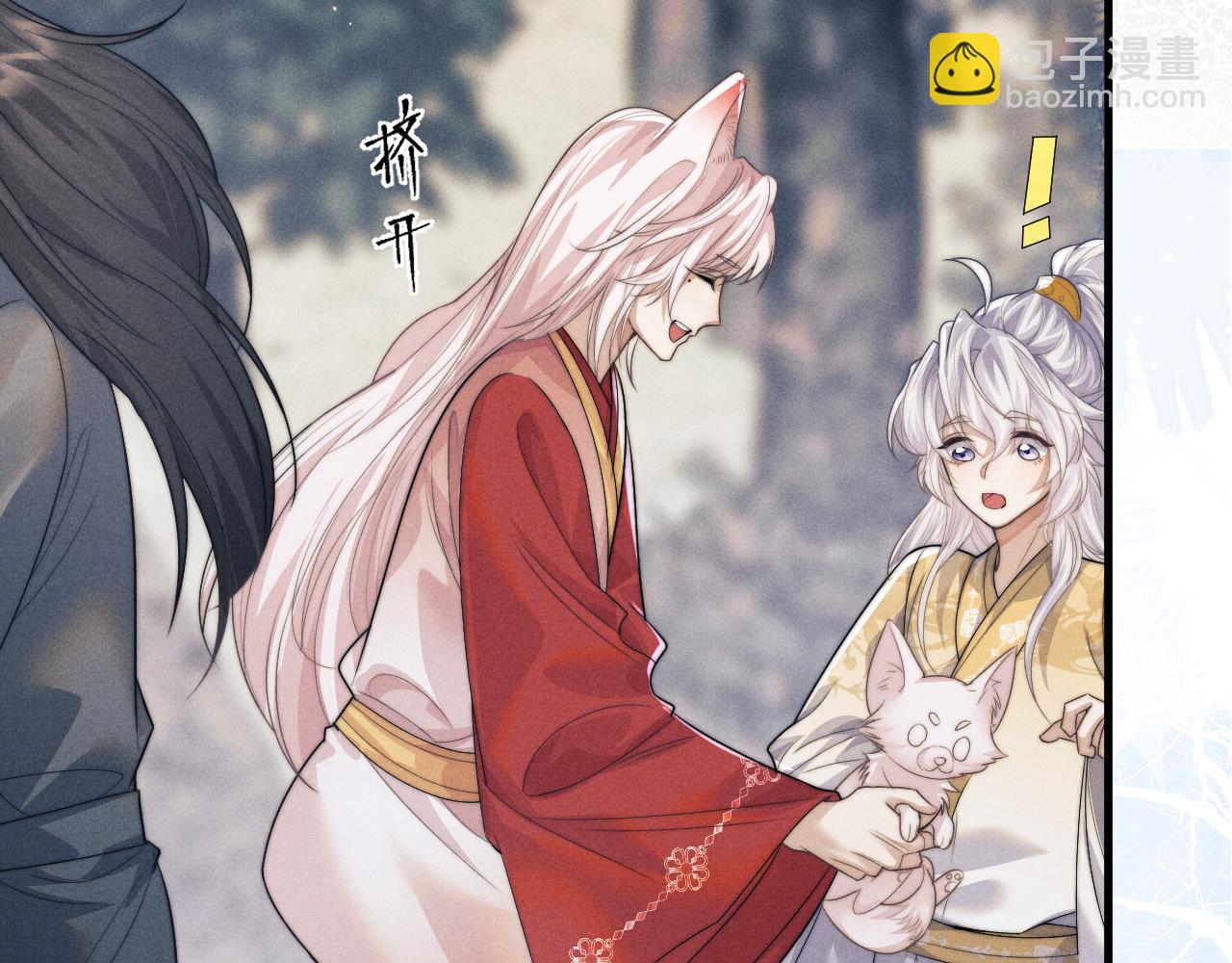 第67话 暗暗吃醋(1/2)-第67话