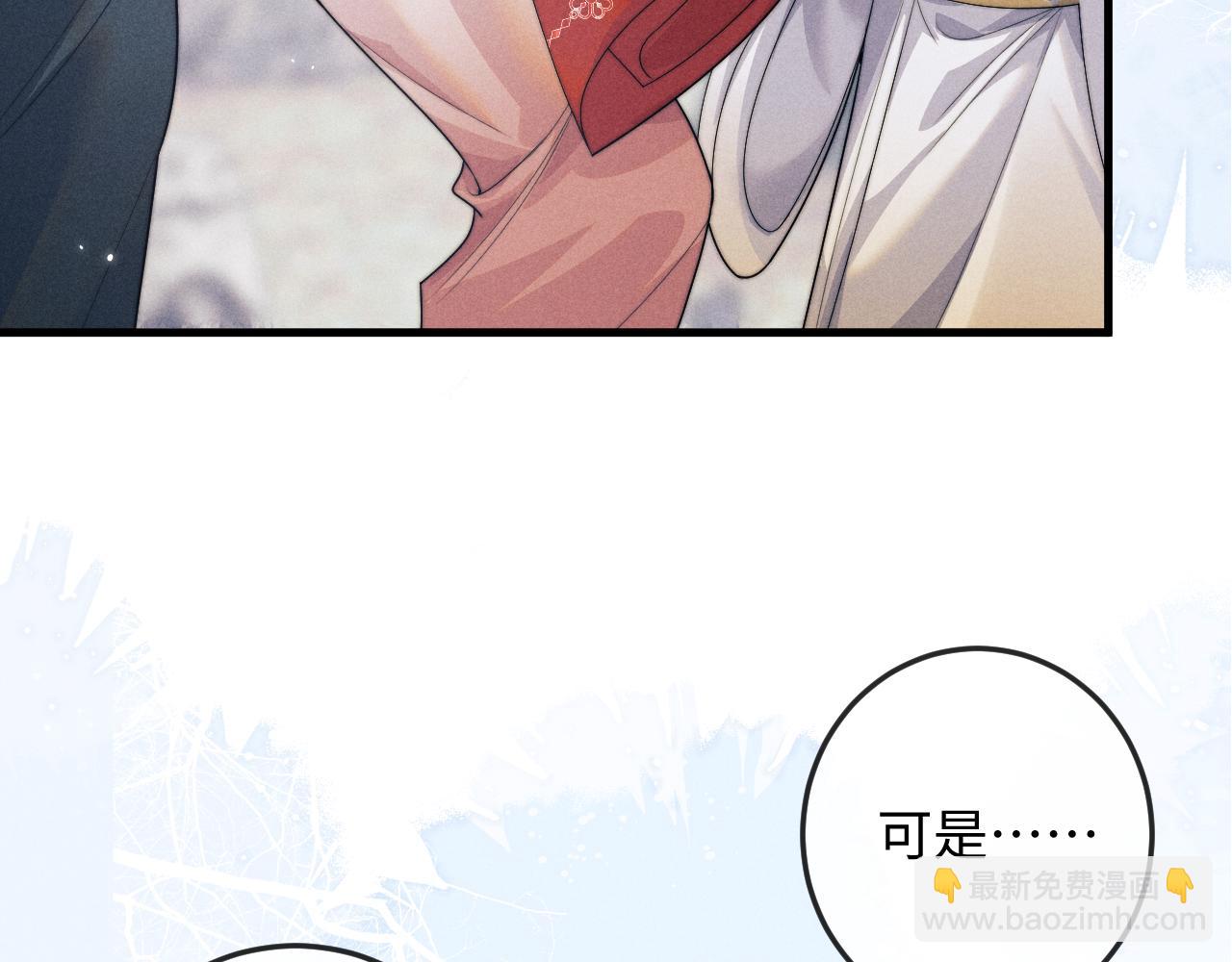 第67话 暗暗吃醋(1/2)-第67话