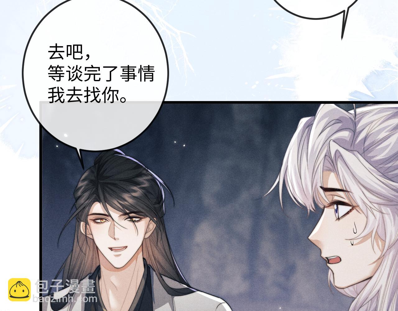 第67话 暗暗吃醋(1/2)-第67话