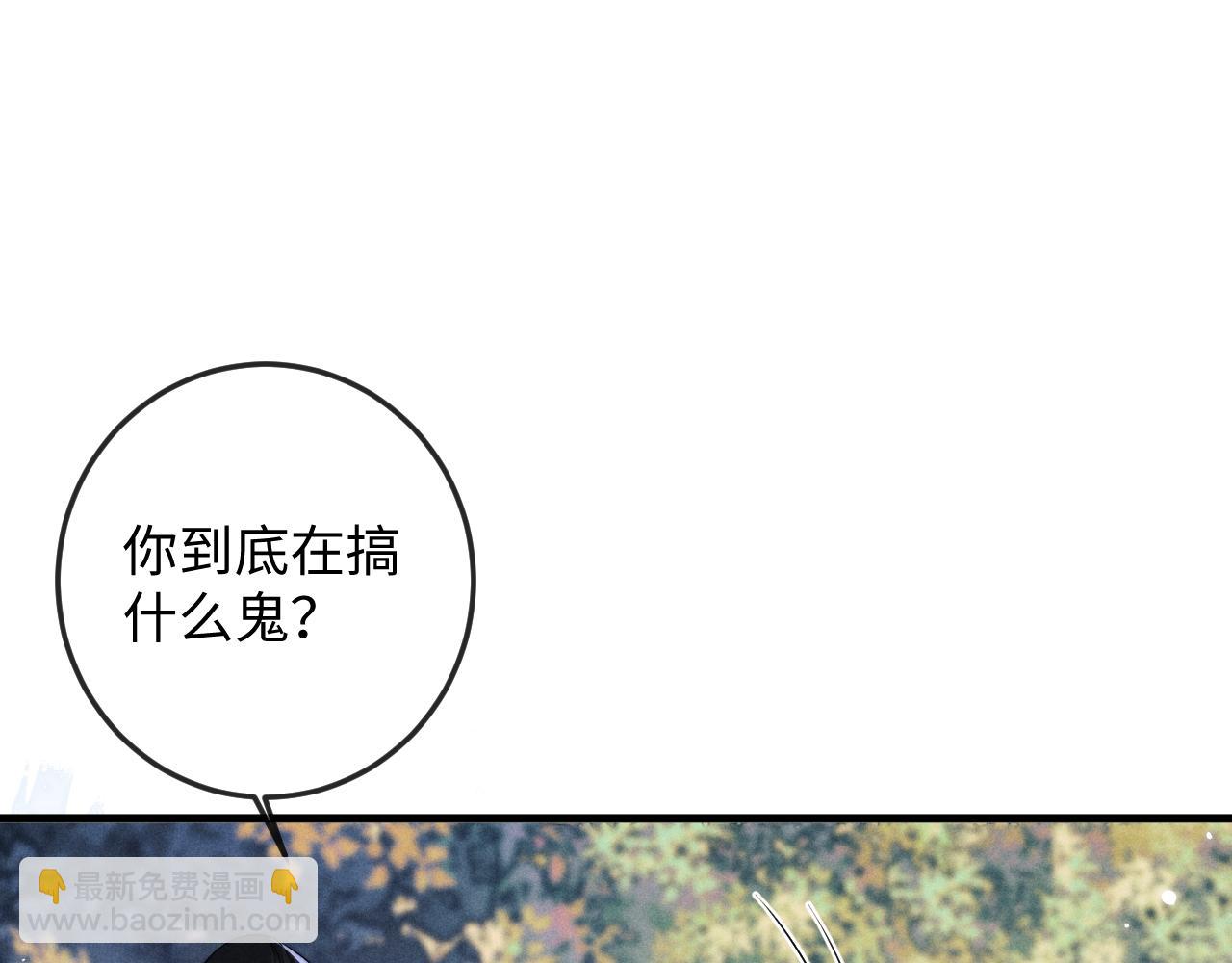 第67话 暗暗吃醋(1/2)-第67话