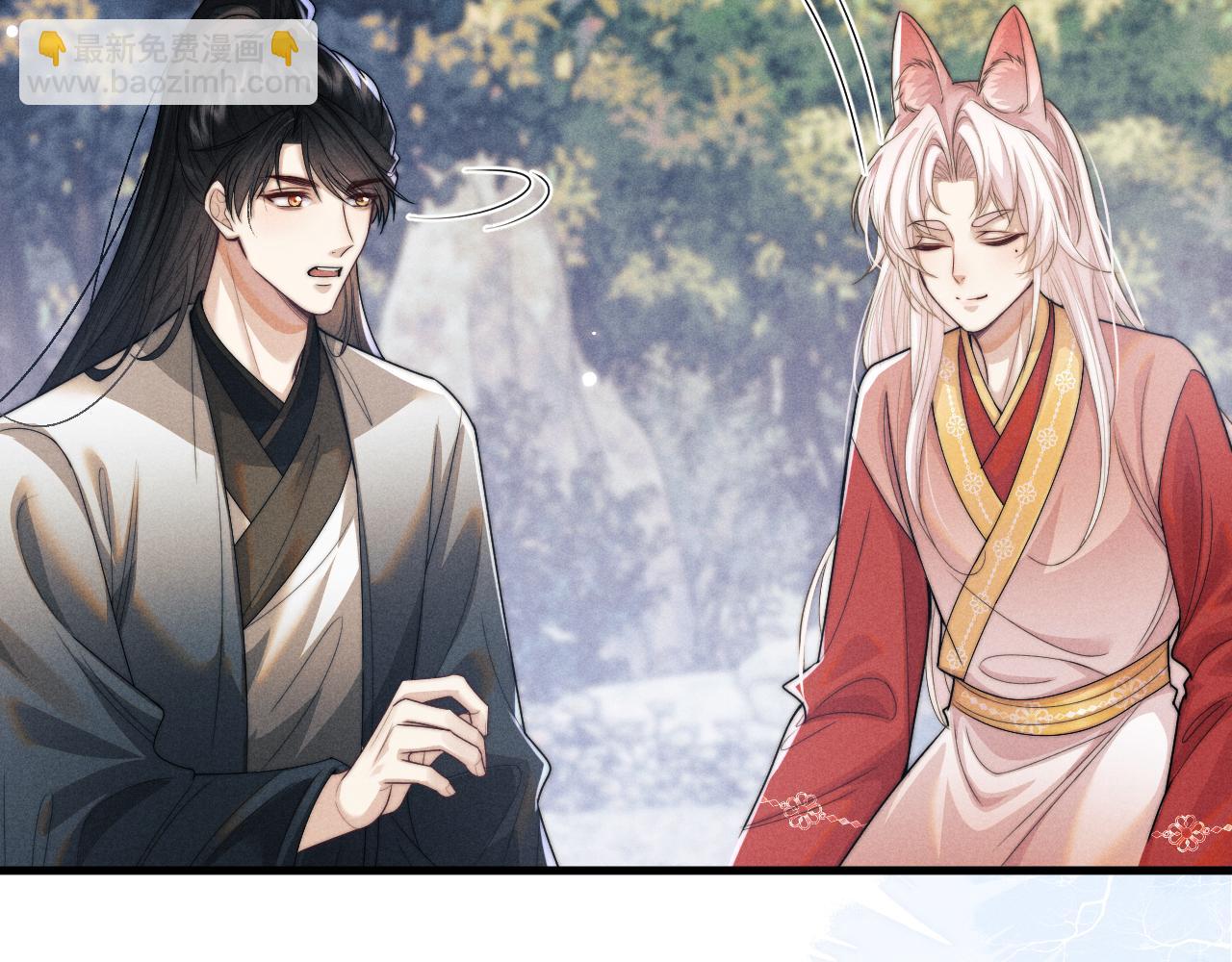 第67话 暗暗吃醋(1/2)-第67话