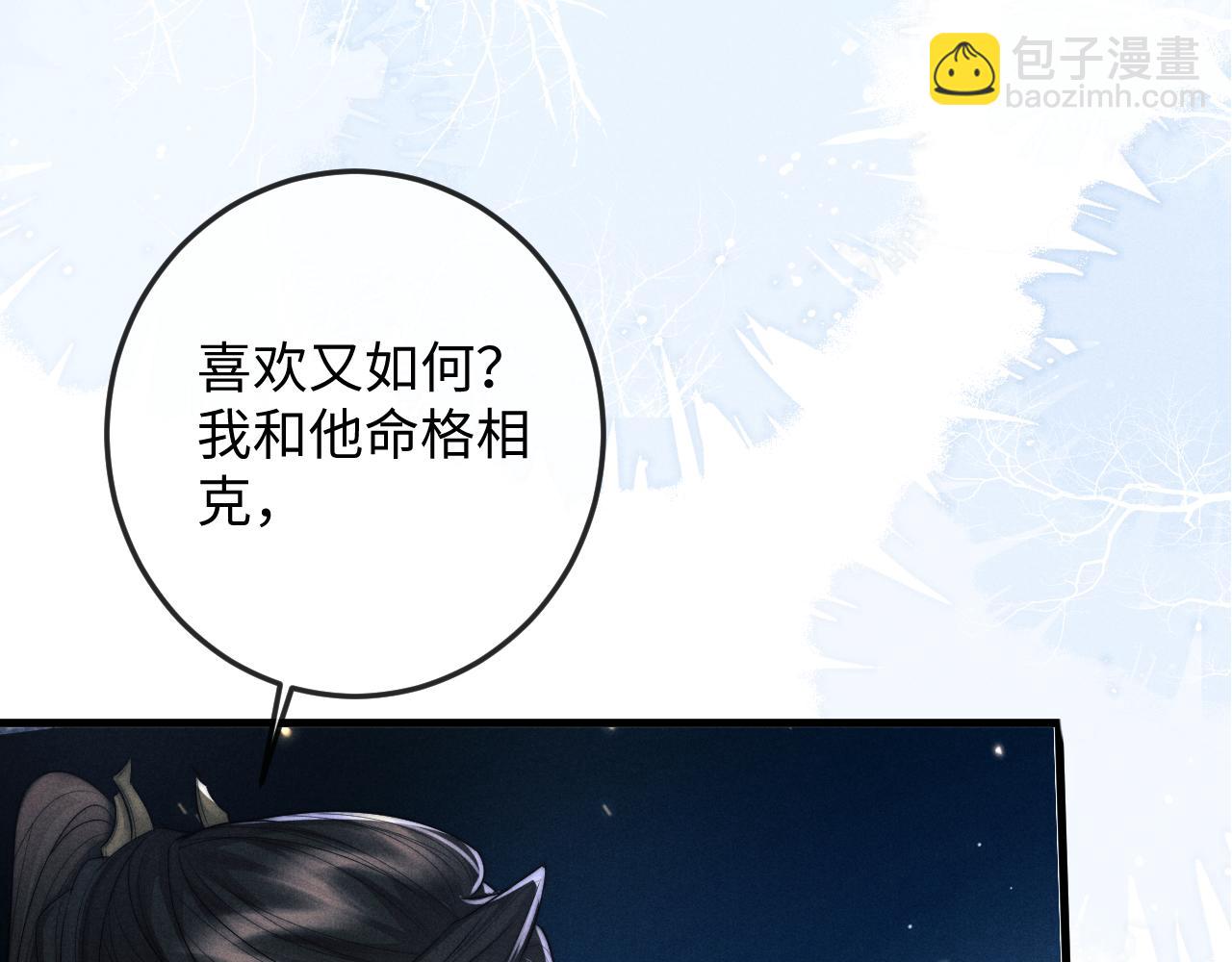 第67话 暗暗吃醋(1/2)-第67话