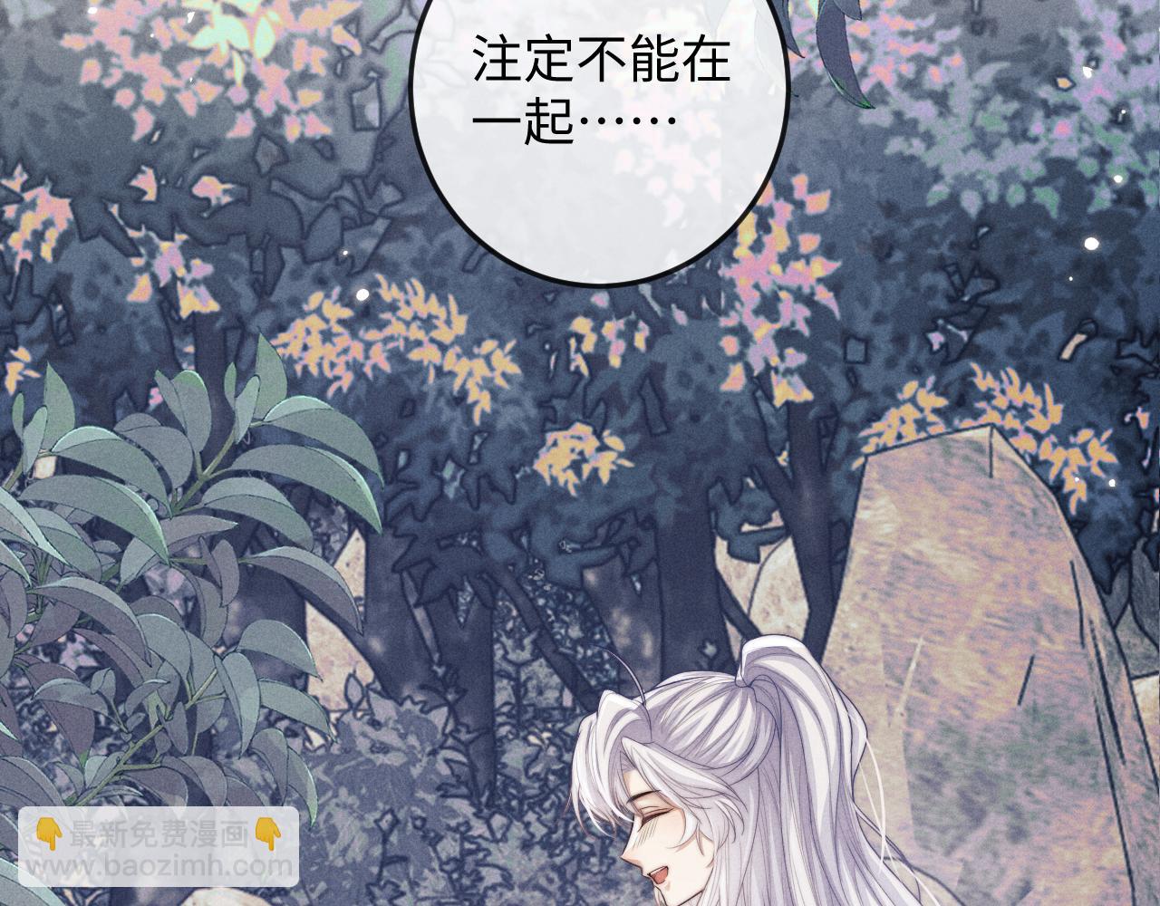 第67话 暗暗吃醋(1/2)-第67话