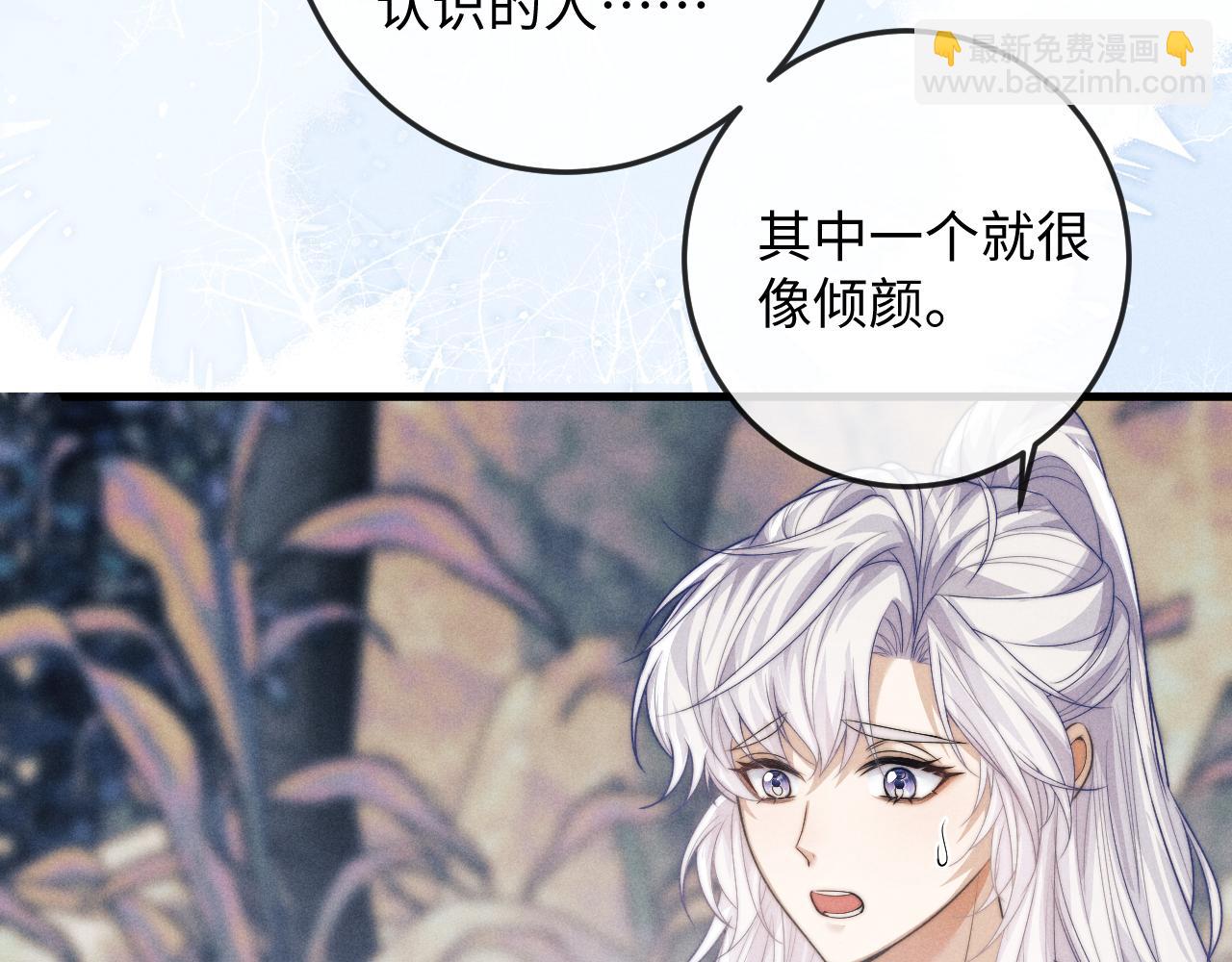 第67话 暗暗吃醋(1/2)-第67话