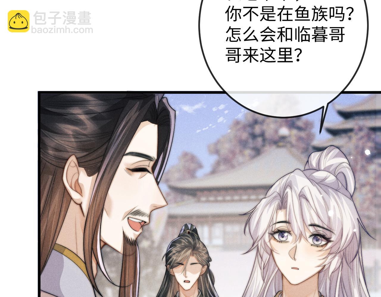 第69话 相守一生(1/3)-第69话