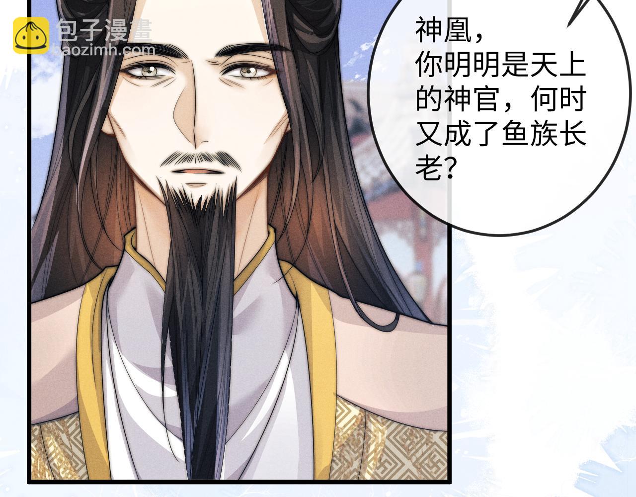 第69话 相守一生(1/3)-第69话