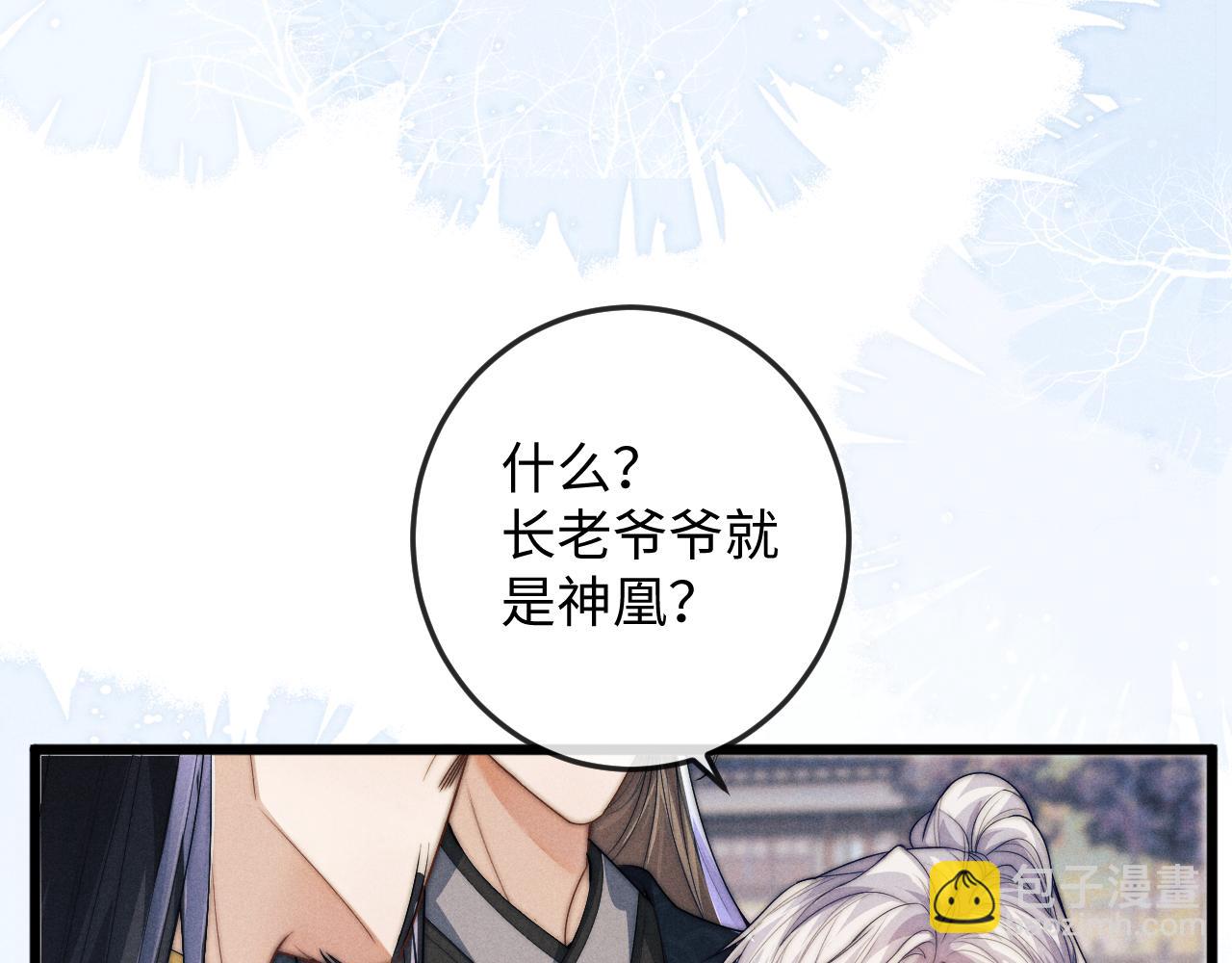 第69话 相守一生(1/3)-第69话