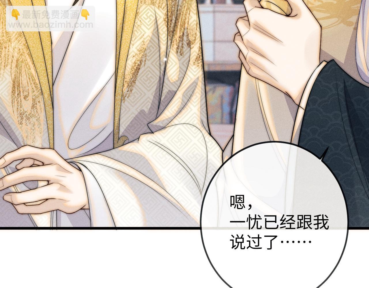 第69话 相守一生(1/3)-第69话