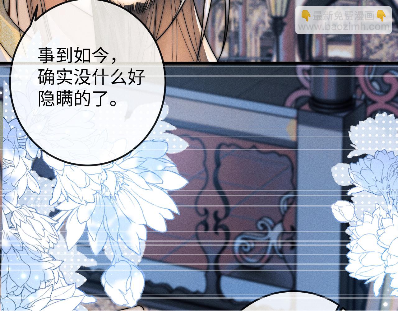 第69话 相守一生(1/3)-第69话