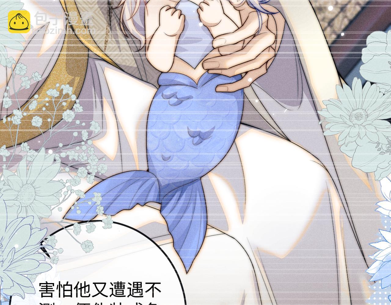 第69话 相守一生(1/3)-第69话