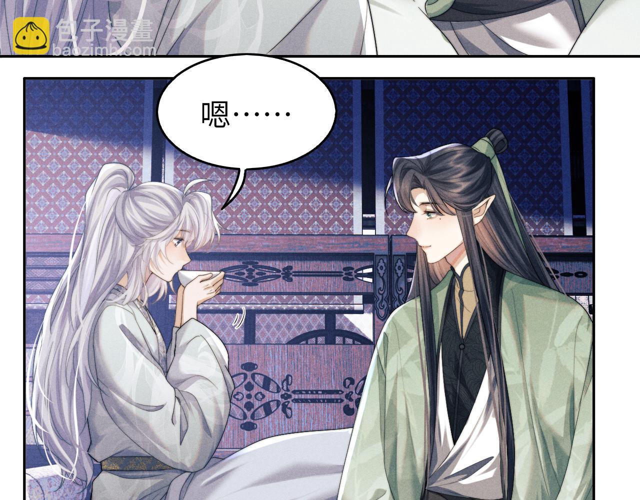 第7话 是新欢吗?(1/3)-第7话