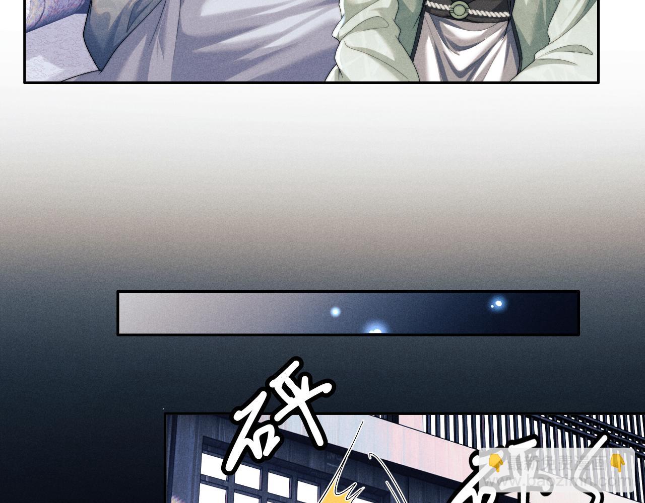 第7话 是新欢吗?(1/3)-第7话