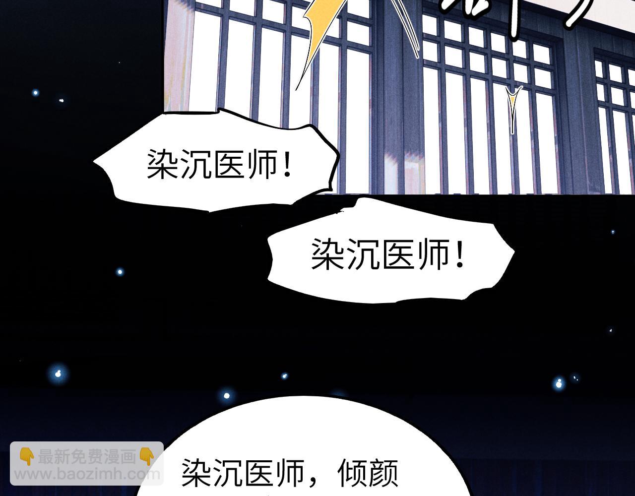 第7话 是新欢吗?(1/3)-第7话