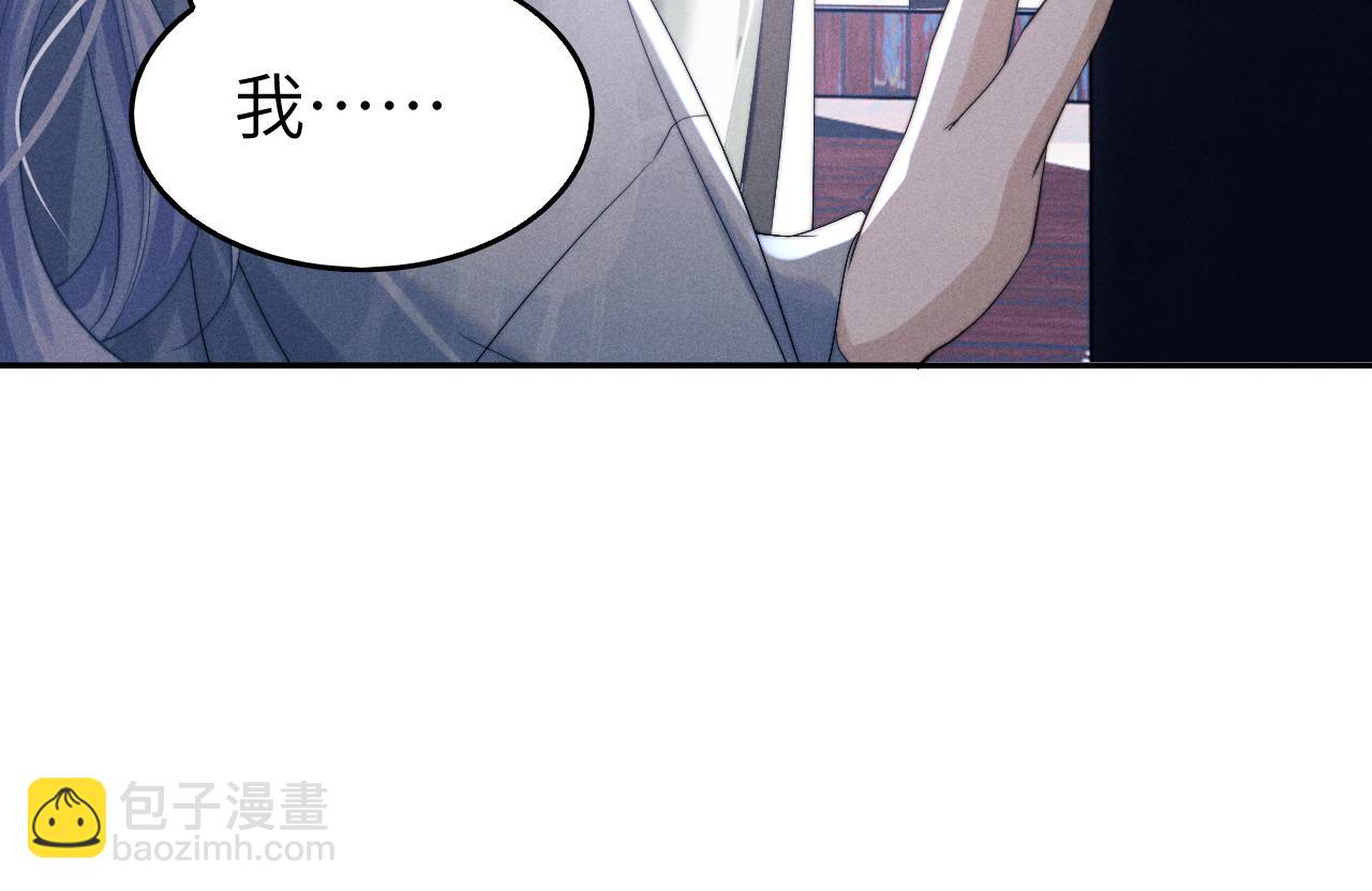 第7话 是新欢吗?(1/3)-第7话