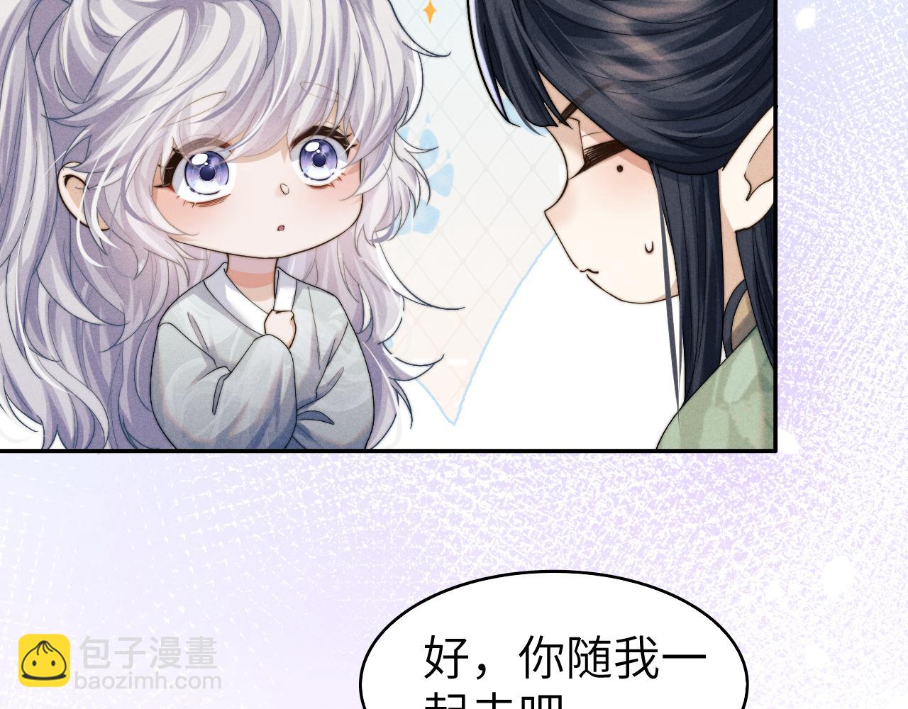 第7话 是新欢吗?(1/3)-第7话