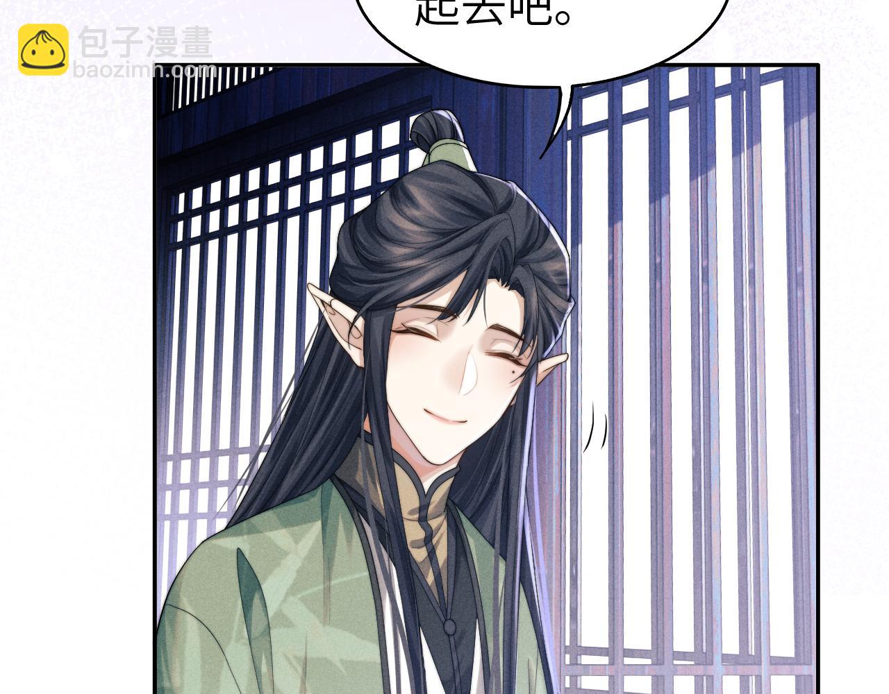 第7话 是新欢吗?(1/3)-第7话