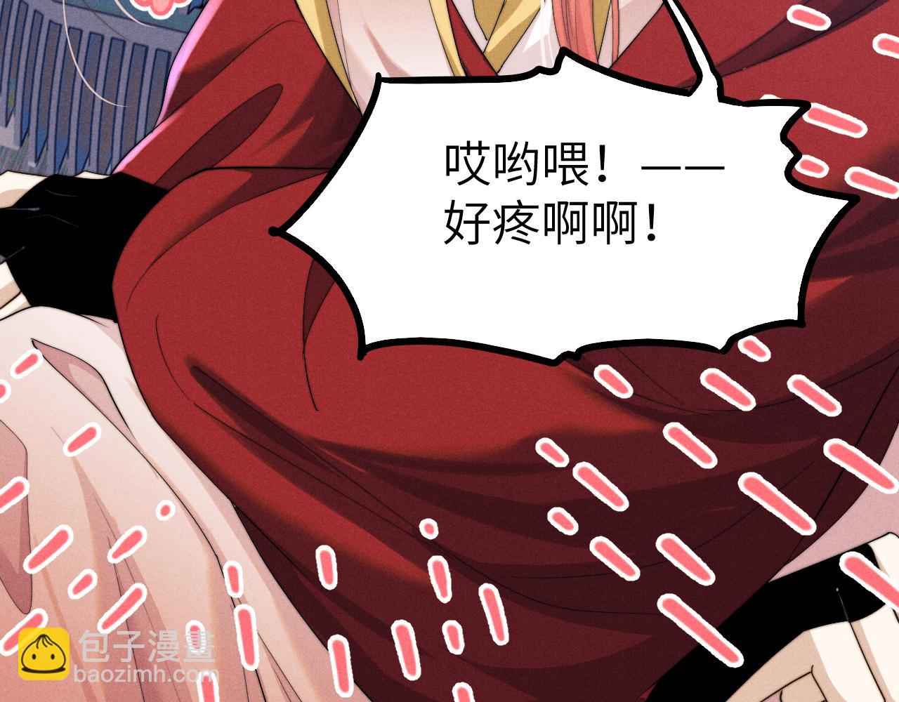 第7话 是新欢吗?(1/3)-第7话