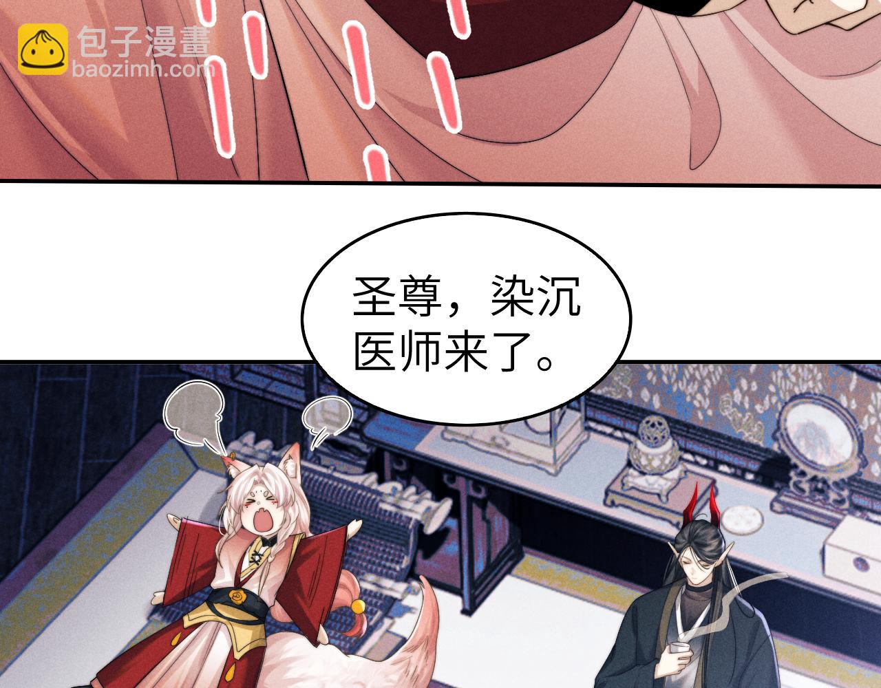 第7话 是新欢吗?(1/3)-第7话