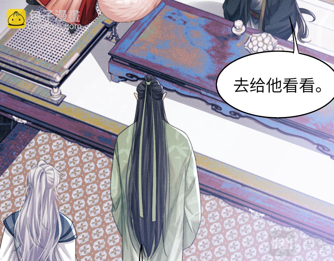 第7话 是新欢吗?(1/3)-第7话