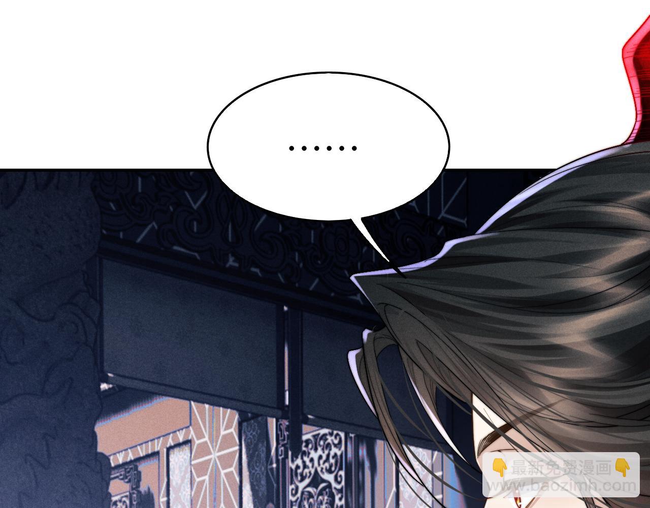 第7话 是新欢吗?(1/3)-第7话