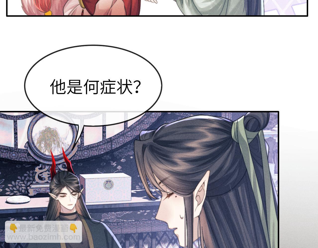 第7话 是新欢吗?(1/3)-第7话