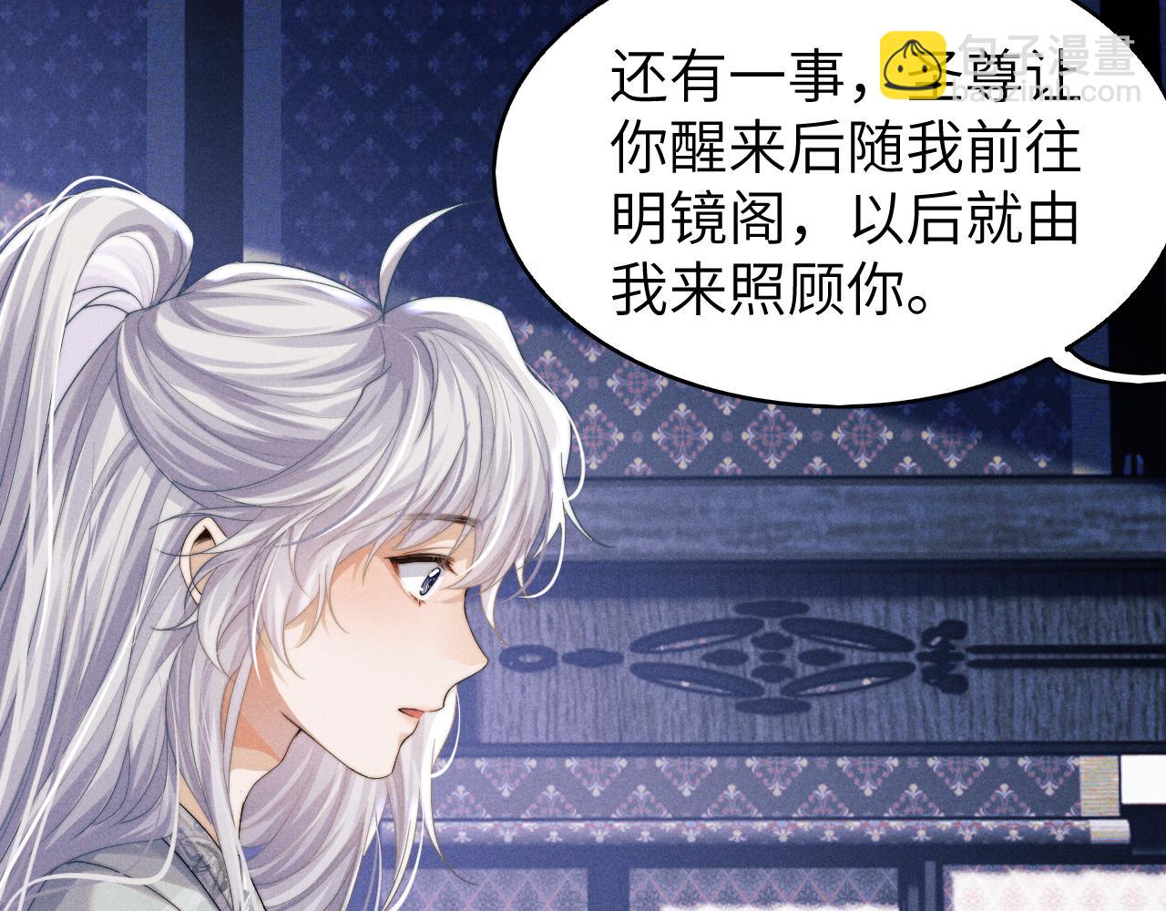 第7话 是新欢吗?(1/3)-第7话