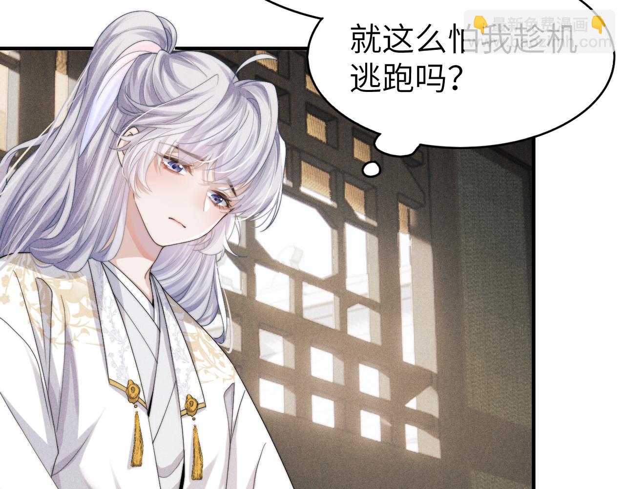 第9话 醉后真心(1/3)-第9话