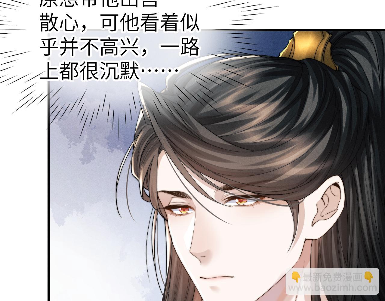 第9话 醉后真心(1/3)-第9话