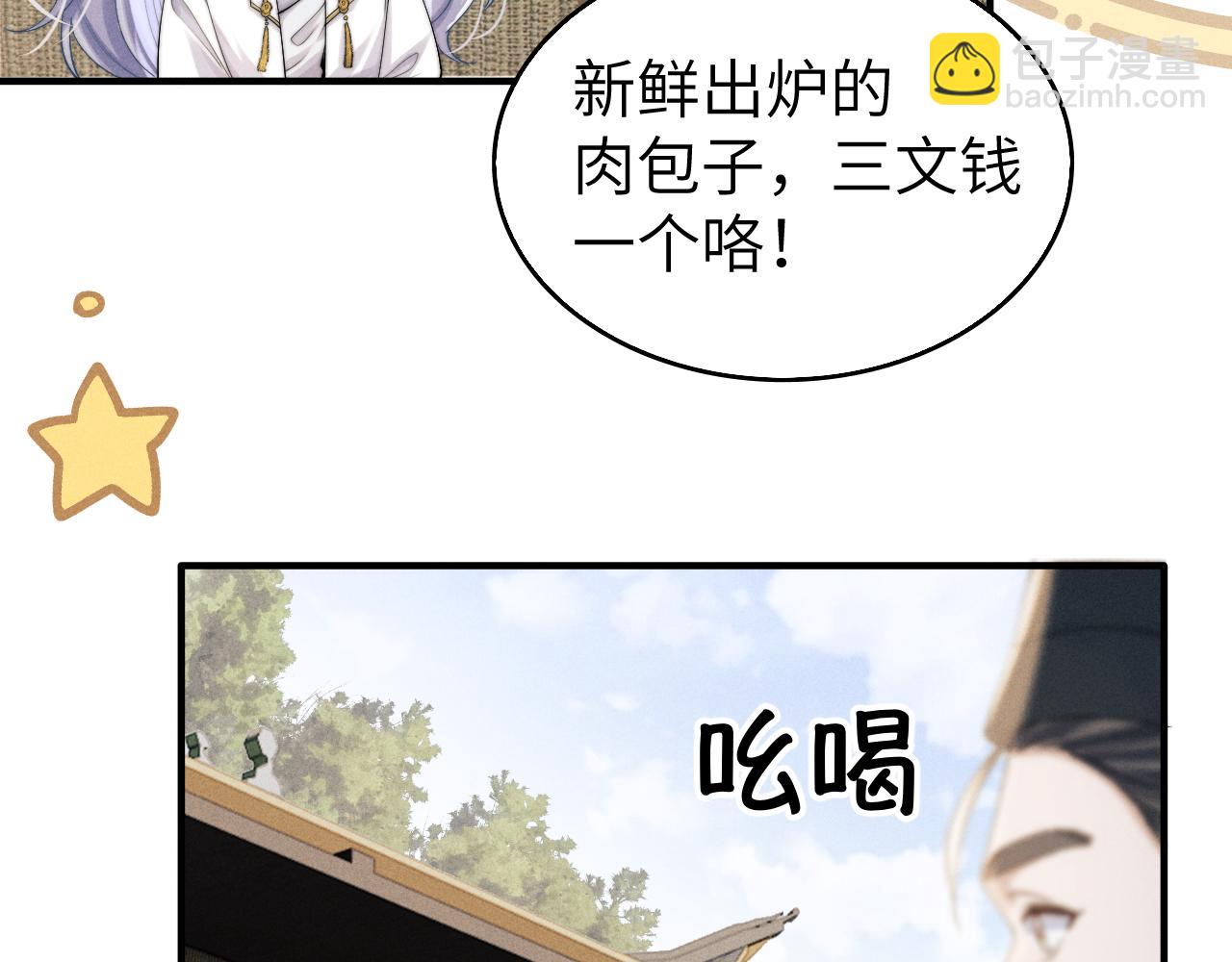 第9话 醉后真心(1/3)-第9话