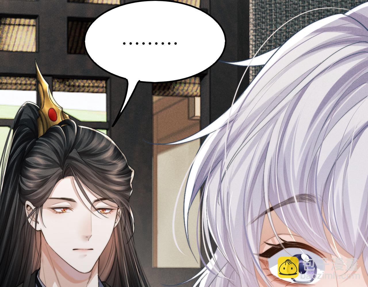 第9话 醉后真心(1/3)-第9话