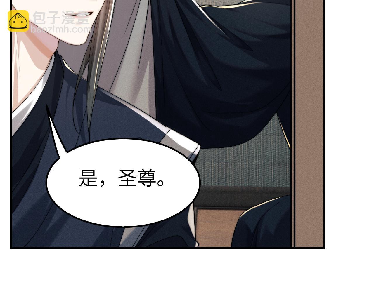 第9话 醉后真心(1/3)-第9话