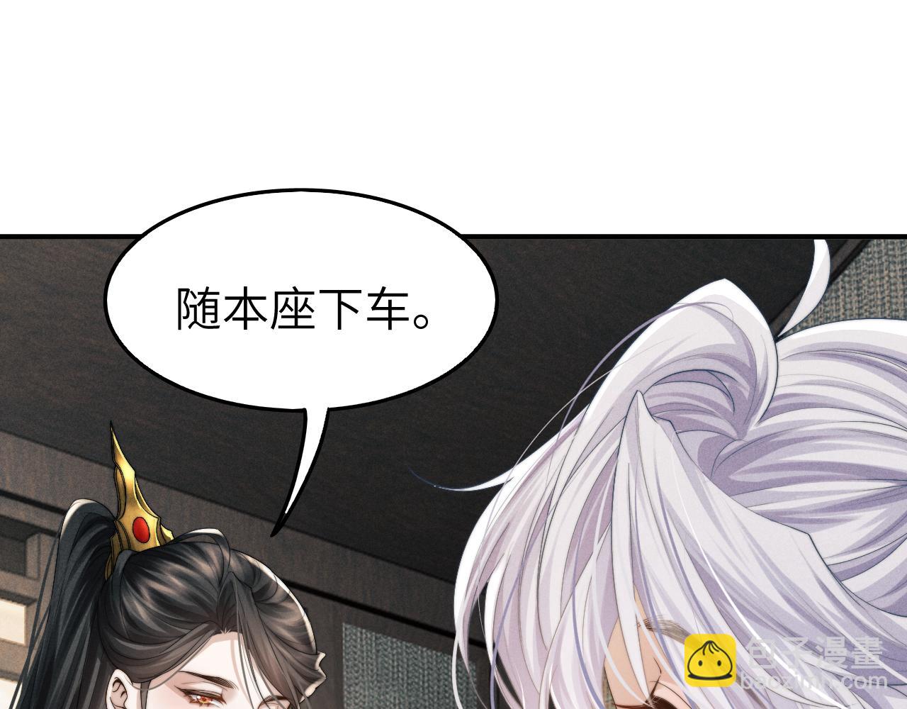 第9话 醉后真心(1/3)-第9话