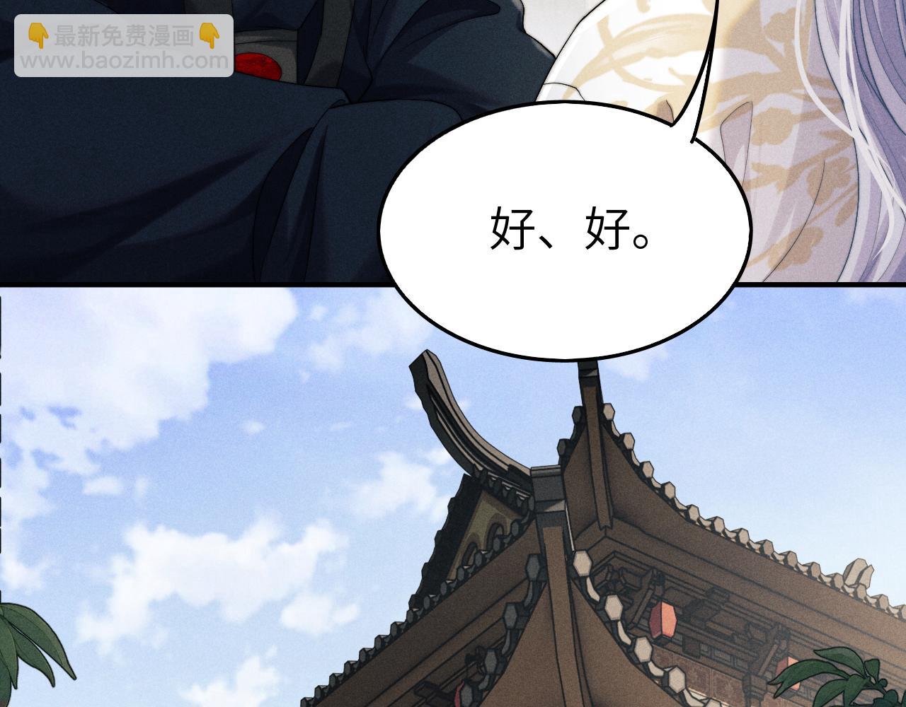 第9话 醉后真心(1/3)-第9话