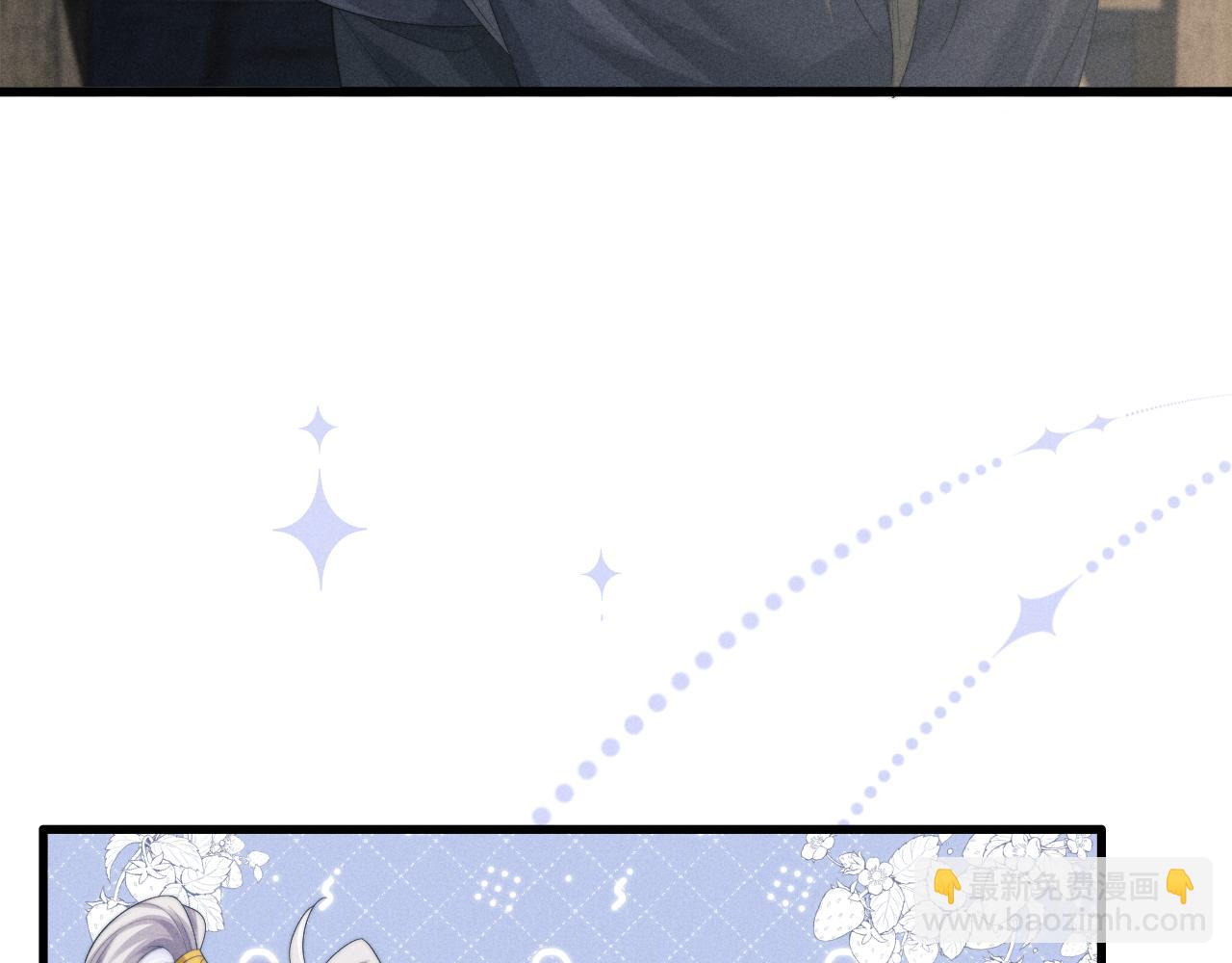 第9话 醉后真心(1/3)-第9话