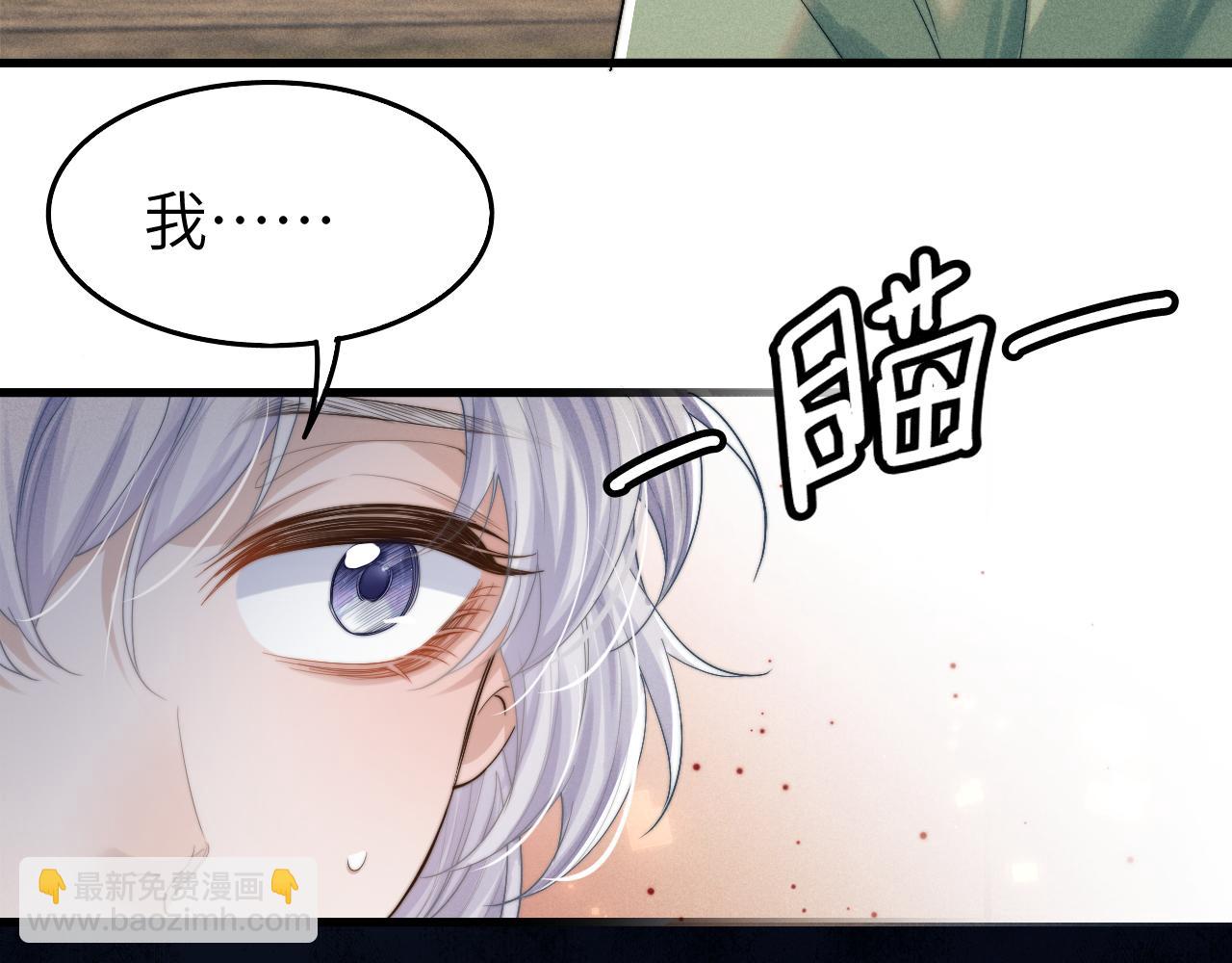 第9话 醉后真心(1/3)-第9话