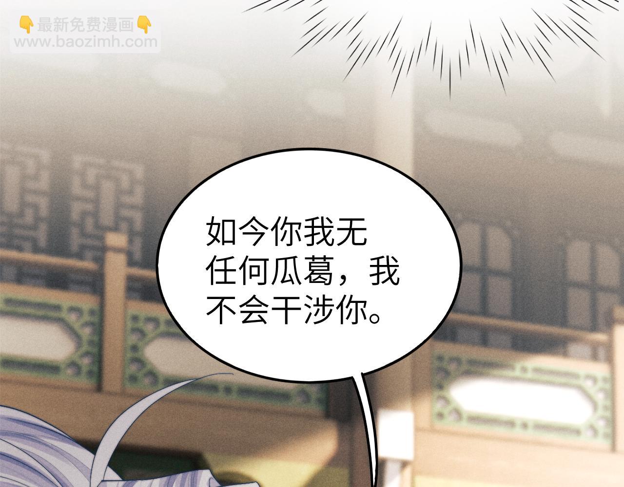 第9话 醉后真心(1/3)-第9话